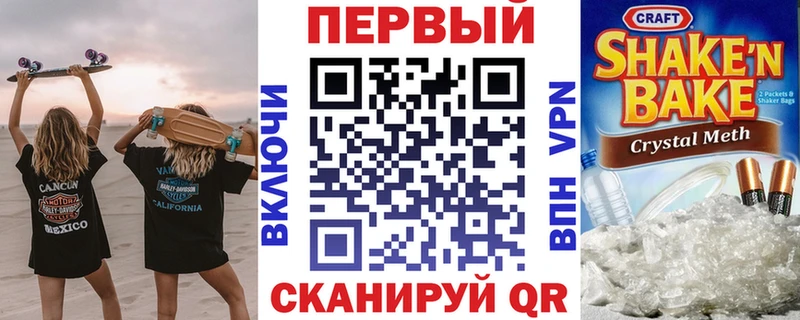 АМФ 98%  закладка  Алушта 
