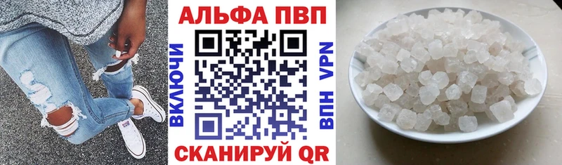 A PVP мука  купить   Алушта 