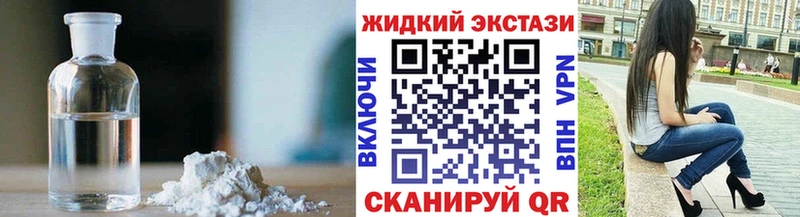 Бутират оксибутират  МЕГА сайт  Алушта  наркота 
