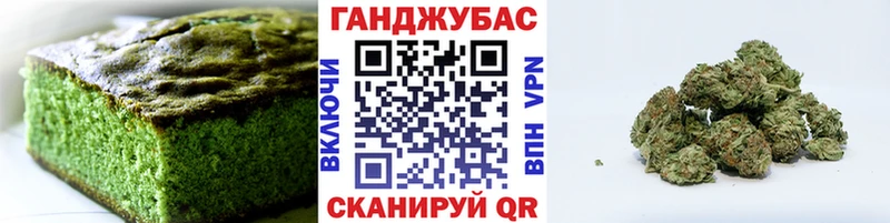 ОМГ ОМГ ссылки  Алушта  Печенье с ТГК конопля 