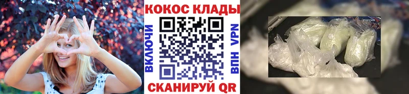 Cocaine 99%  Алушта 