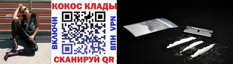 COCAIN Колумбийский Алушта