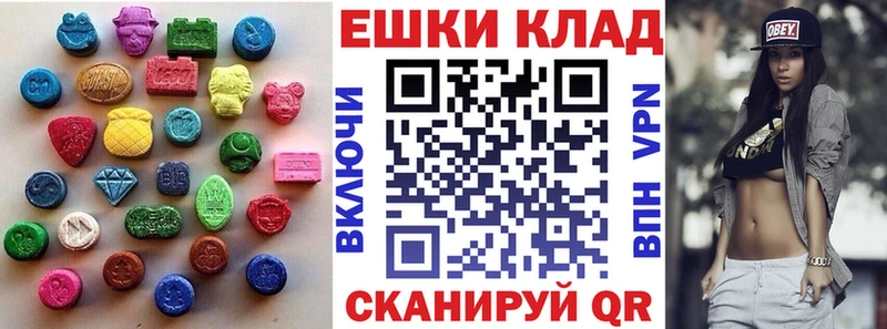 купить наркоту  Алушта  Ecstasy ешки 