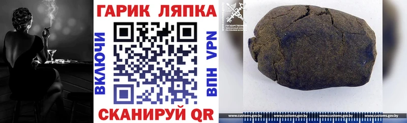площадка клад Алушта Гашиш хэш наркота