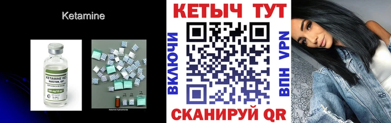 как найти закладки  Алушта  КЕТАМИН ketamine 