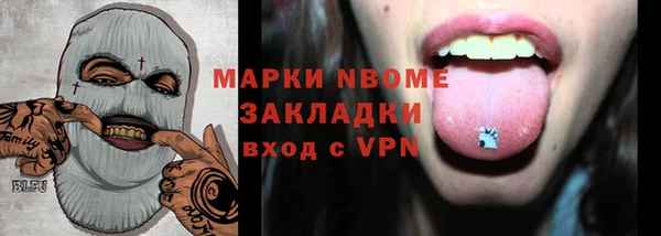 меф VHQ Алзамай
