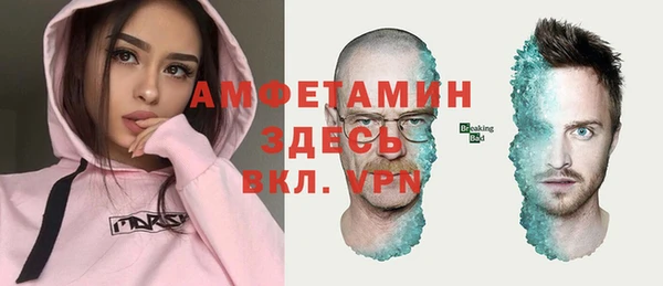 метамфетамин Алексин