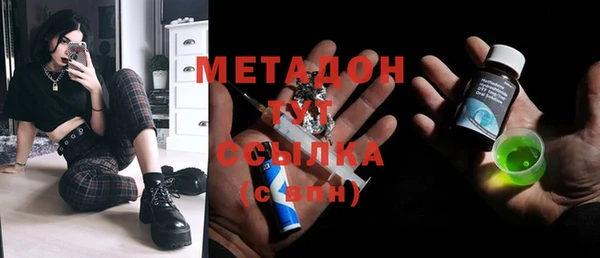 метамфетамин Алексин