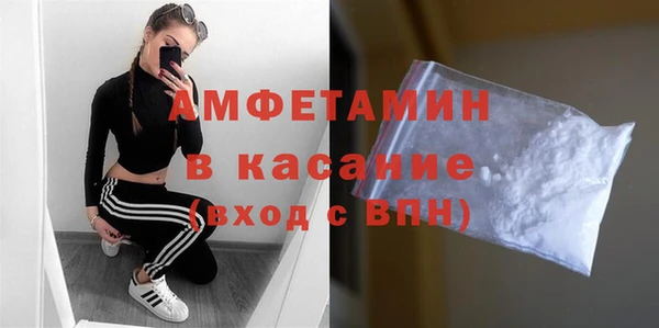 метамфетамин Алексин