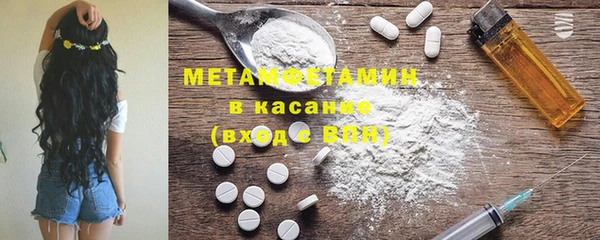 метамфетамин Алексин