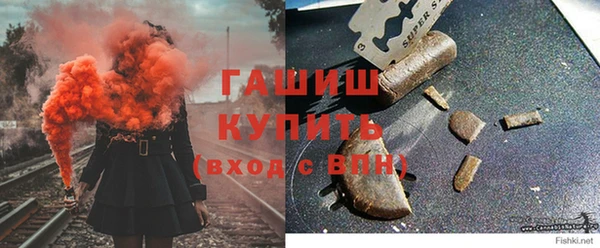 метамфетамин Алексин