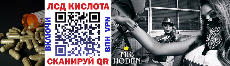 LSD-25 экстази кислота Алушта