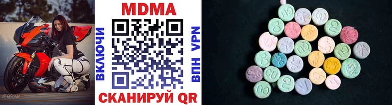 купить Алушта МДМА crystal