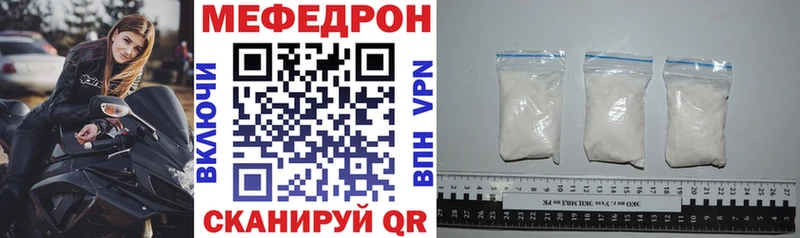 Меф VHQ  Алушта 