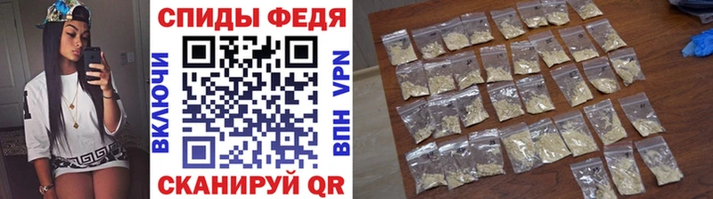 МЕТАМФЕТАМИН Декстрометамфетамин 99.9%  блэк спрут как войти  Алушта 