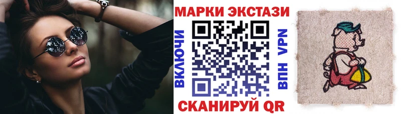 Наркотические марки 1500мкг  Алушта 